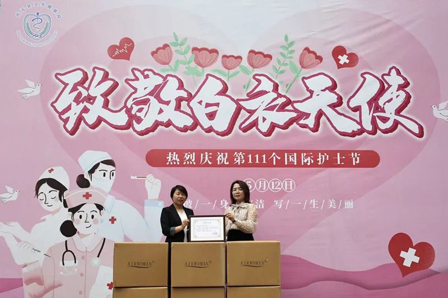 慶元衛(wèi)健局攜手浙江歐迪實業(yè)向全縣醫(yī)護人員致以最真摯的節(jié)日問候！