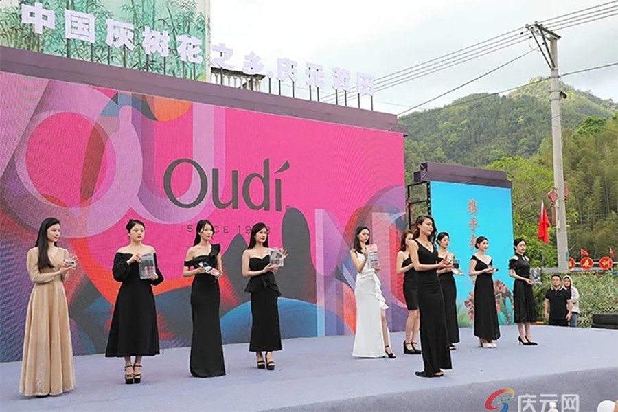 慶元黃田：鄉(xiāng)村美妝秀碰撞出別樣精彩