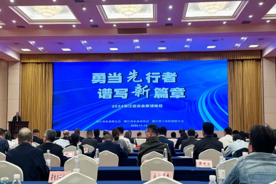 喜報：浙江慶元歐迪實業(yè)有限公司AIRWOMAN品牌產(chǎn)品，喜獲2024年浙江省優(yōu)秀工業(yè)產(chǎn)品”化妝品類唯一入選產(chǎn)品